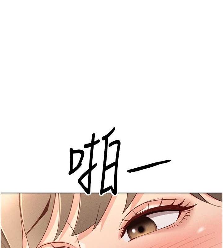 鲁蛇社畜的金手指第10話-為了男友吞下精液