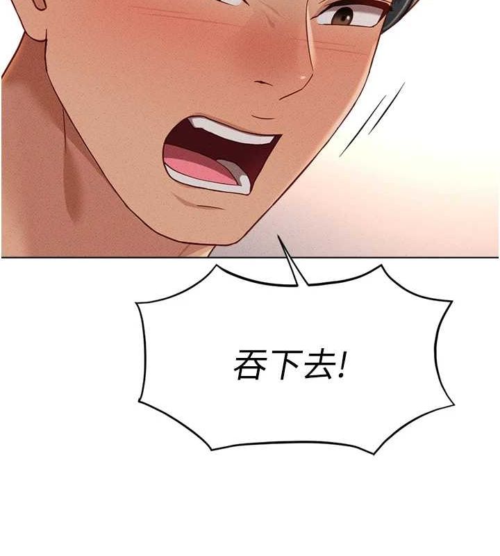 鲁蛇社畜的金手指第10話-為了男友吞下精液