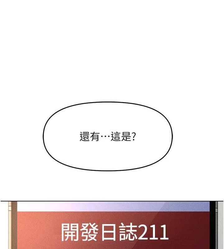 鲁蛇社畜的金手指第10話-為了男友吞下精液