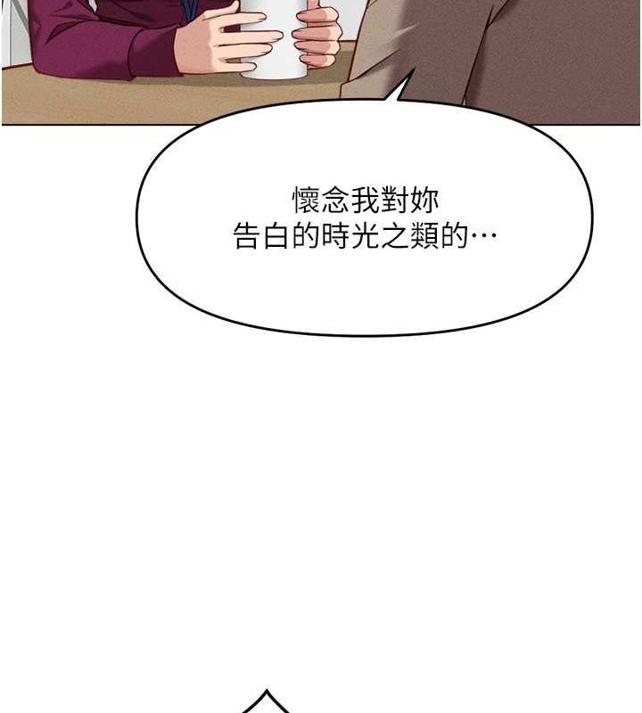 鲁蛇社畜的金手指第10話-為了男友吞下精液