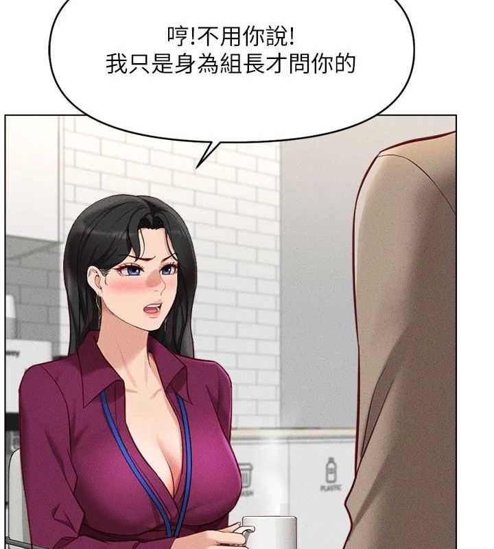 鲁蛇社畜的金手指第10話-為了男友吞下精液