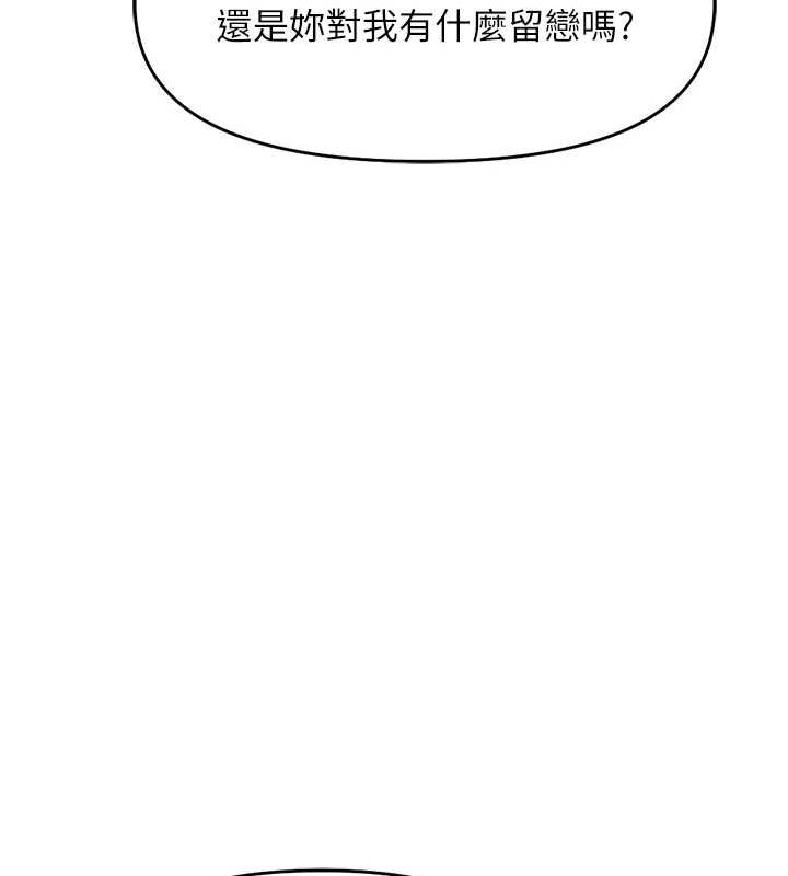 鲁蛇社畜的金手指第10話-為了男友吞下精液