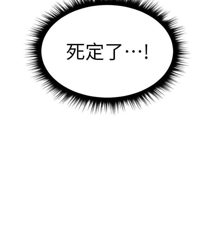 鲁蛇社畜的金手指第10話-為了男友吞下精液