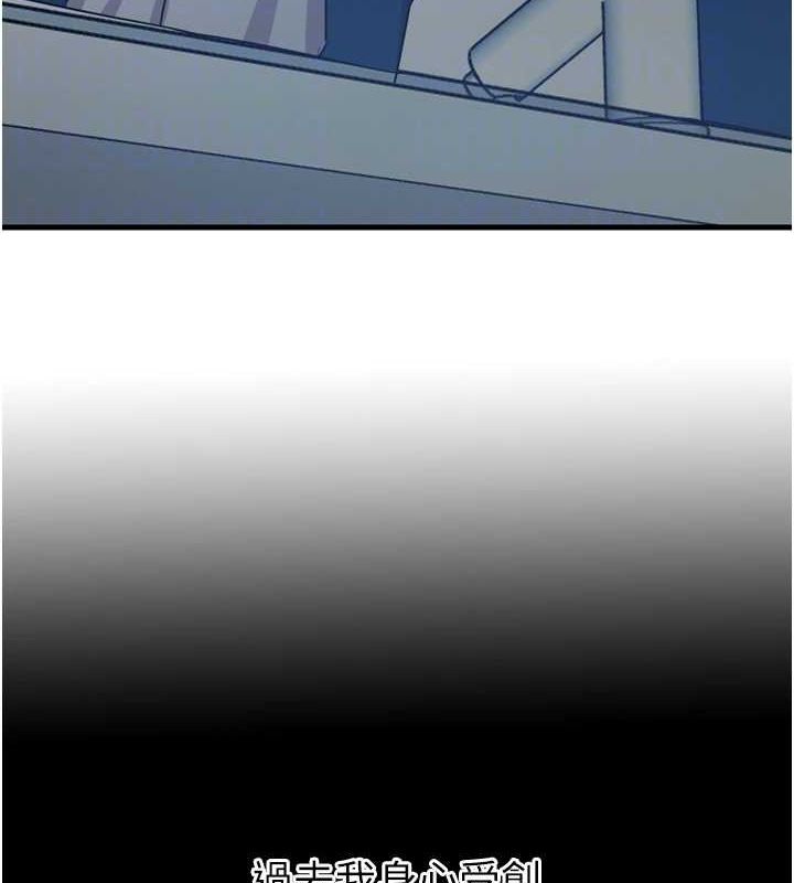 恶次人生第14話-想幹我嗎?♥