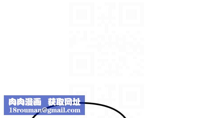 恶次人生第14話-想幹我嗎?♥