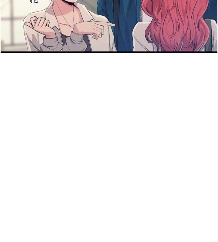 恶次人生第14話-想幹我嗎?♥