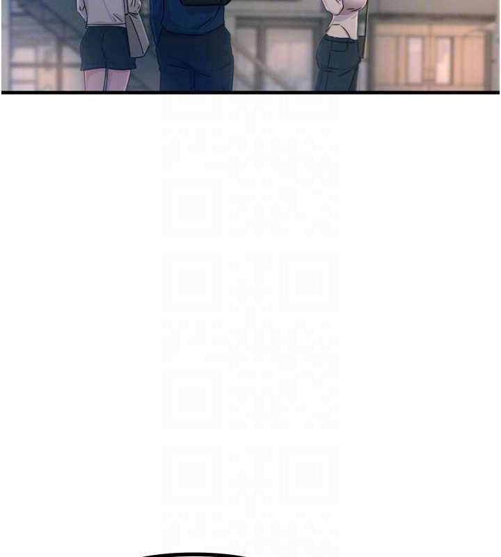 恶次人生第14話-想幹我嗎?♥