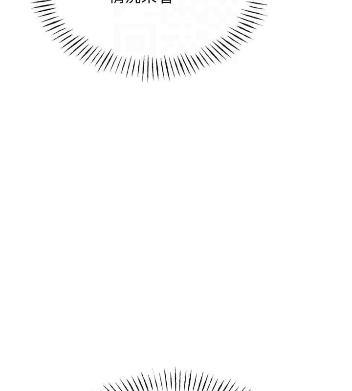 恶次人生第14話-想幹我嗎?♥