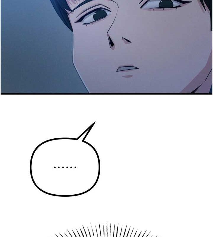 恶次人生第14話-想幹我嗎?♥