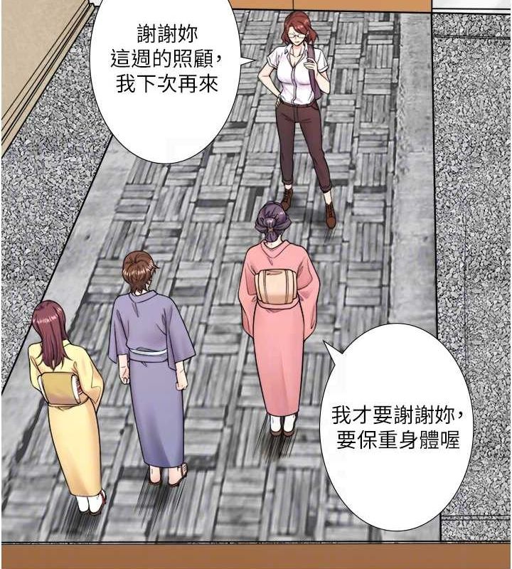 秘密温泉:混汤旅馆第19話-姐妹爭寵