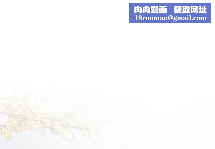 缺德邻居难相处第22話