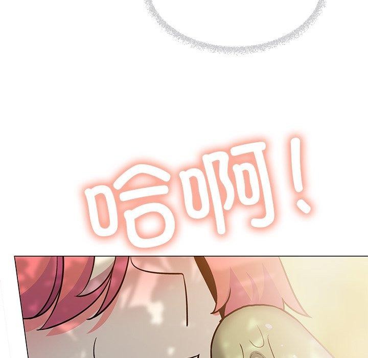 缺德邻居难相处第22話