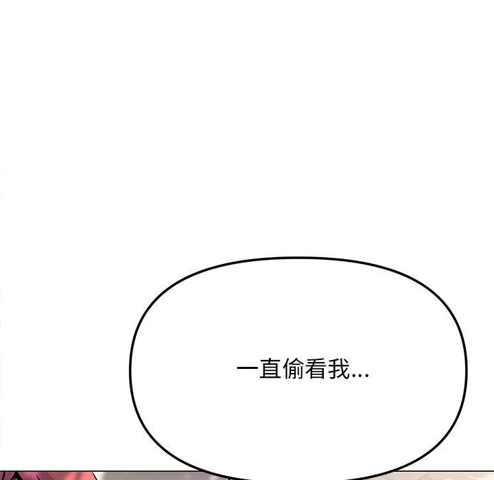 缺德邻居难相处第22話