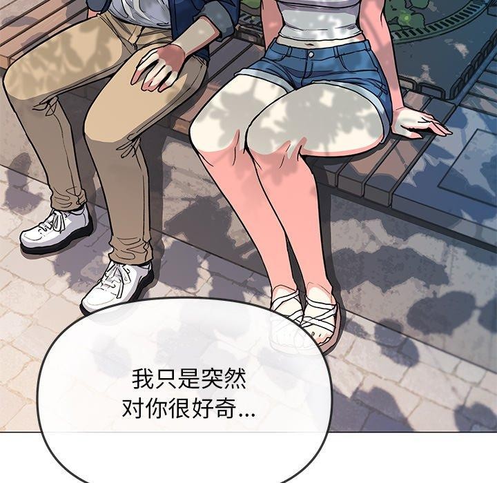 缺德邻居难相处第22話