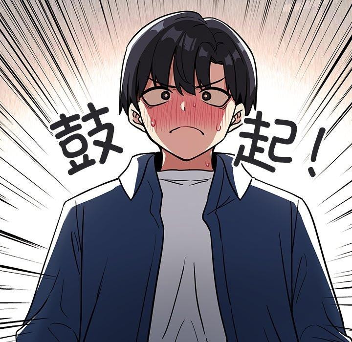 缺德邻居难相处第22話