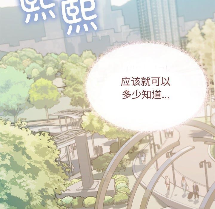 缺德邻居难相处第22話