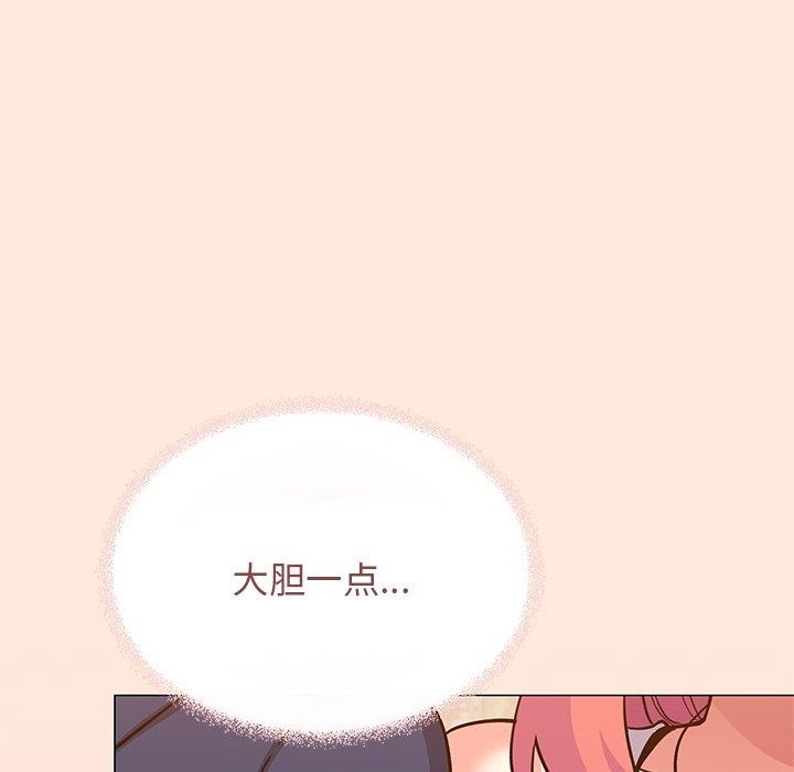 缺德邻居难相处第22話