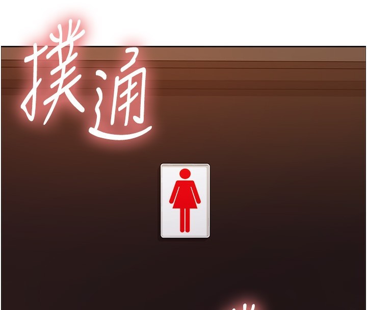 色輪眼第2季第62話-母女的誘惑