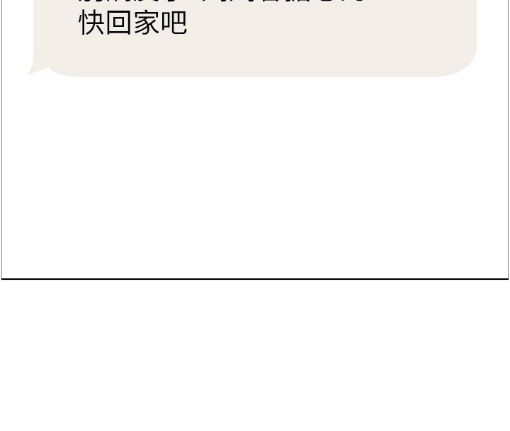 色輪眼第2季第62話-母女的誘惑