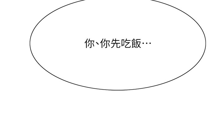 色輪眼第2季第62話-母女的誘惑