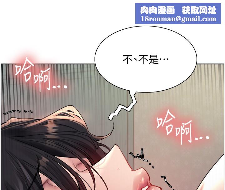 色轮眼第2季第62話-母女的誘惑