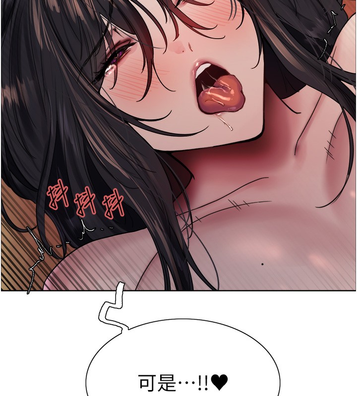 色輪眼第2季第62話-母女的誘惑