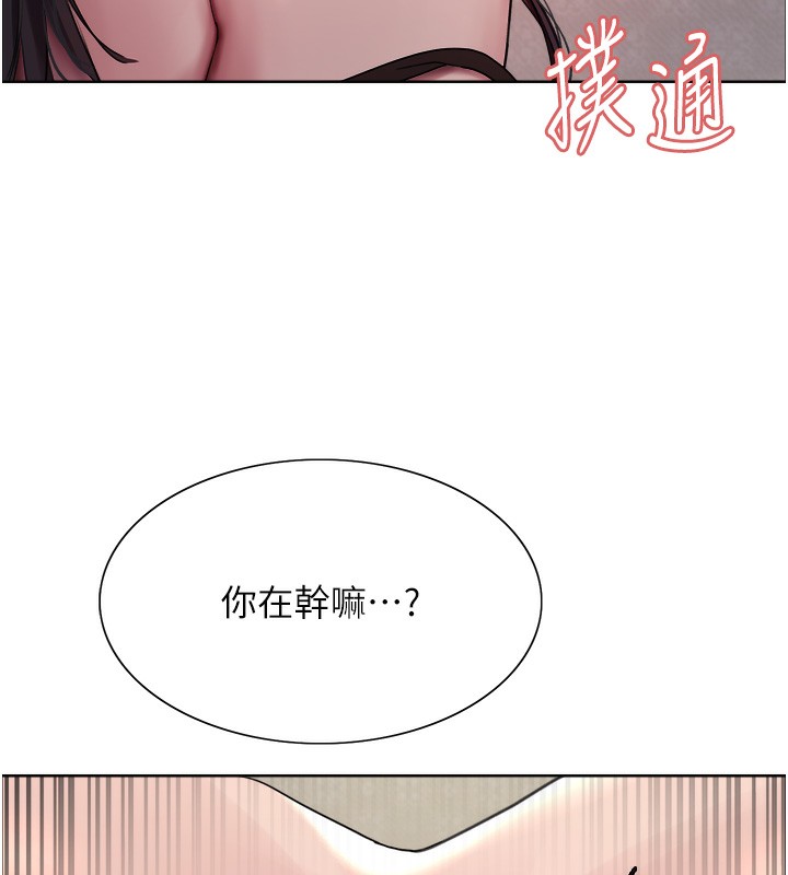 色輪眼第2季第62話-母女的誘惑