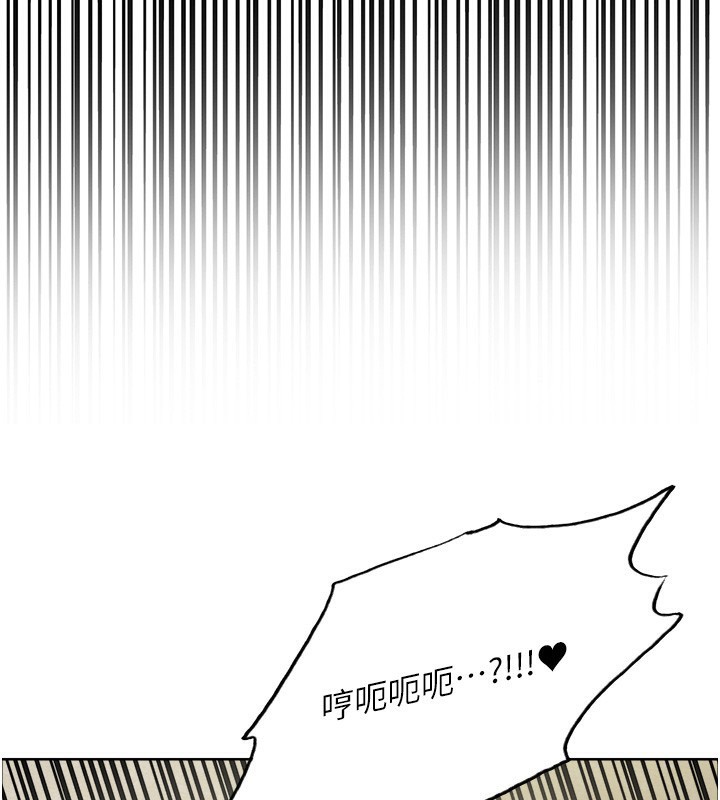 色輪眼第2季第62話-母女的誘惑