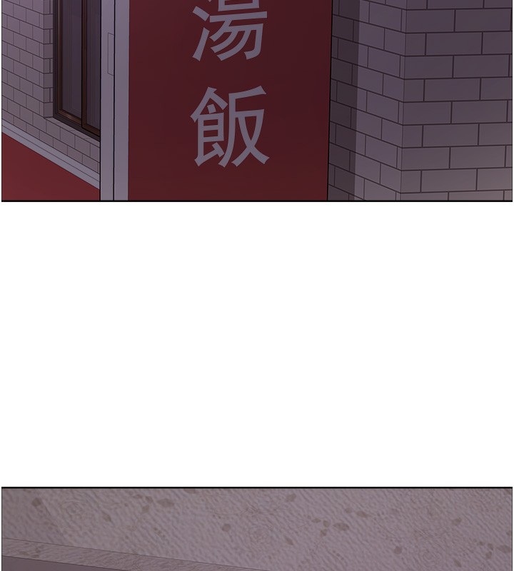 色輪眼第2季第62話-母女的誘惑