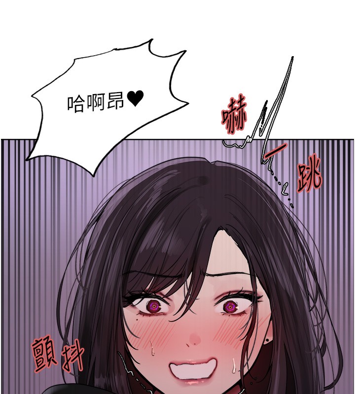 色輪眼第2季第62話-母女的誘惑