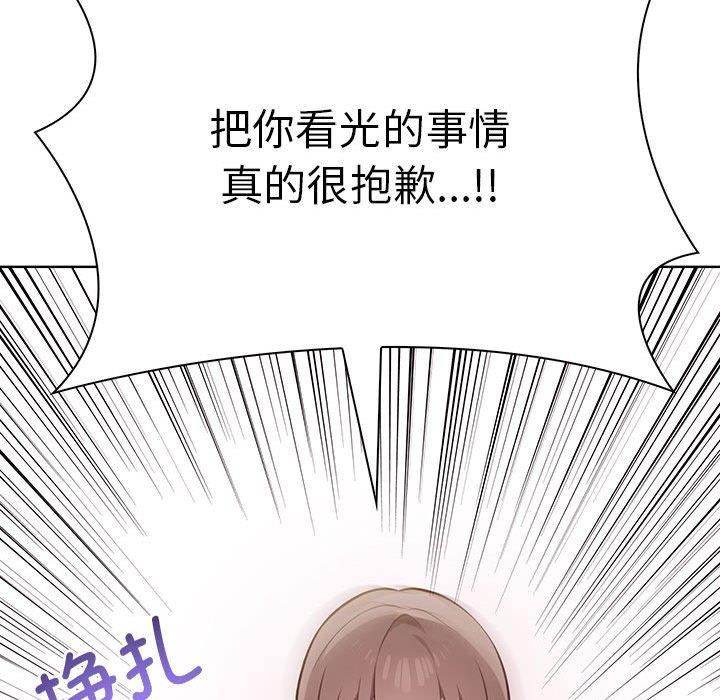 其实很喜欢第39話