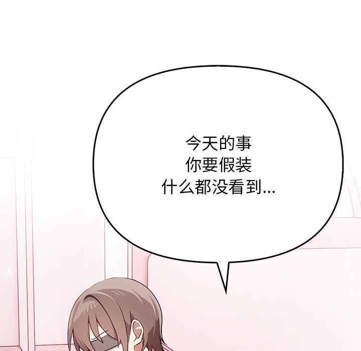 其实很喜欢第39話