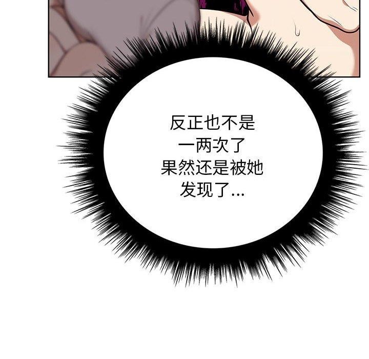 其实很喜欢第39話