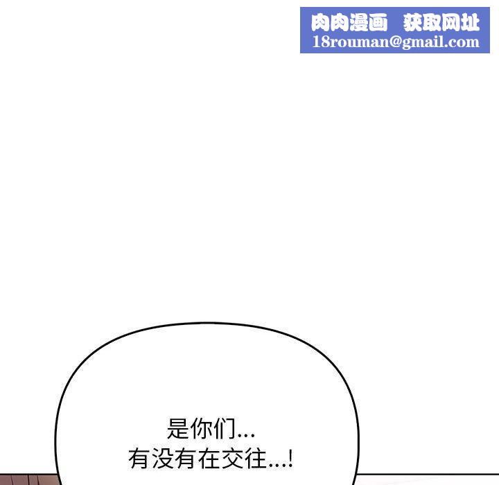 其实很喜欢第39話