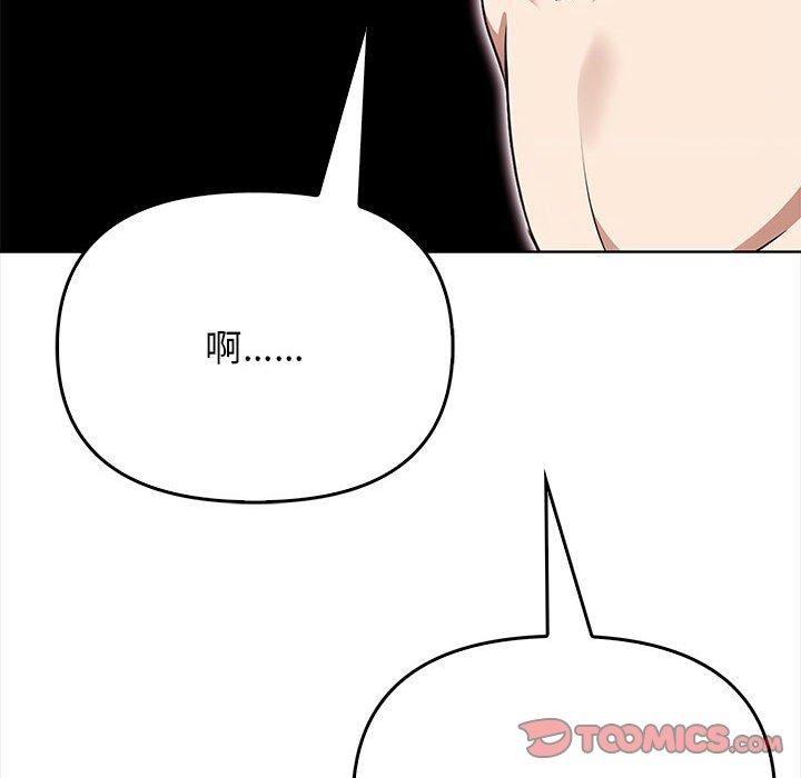 其实很喜欢第39話