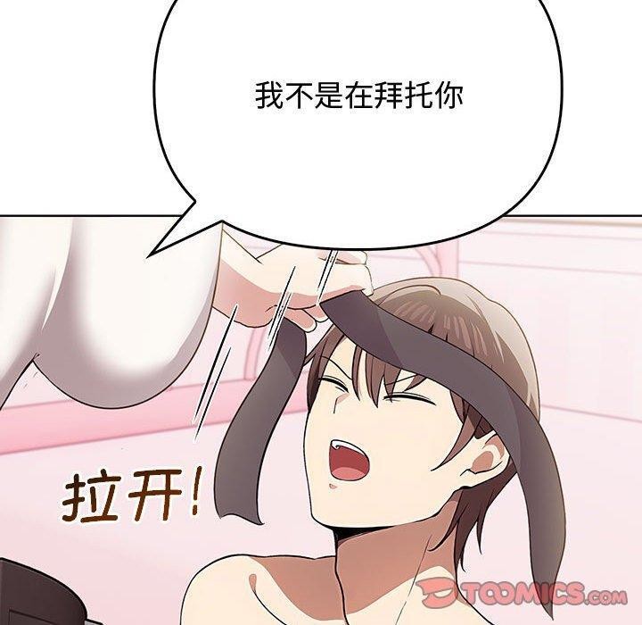 其实很喜欢第39話