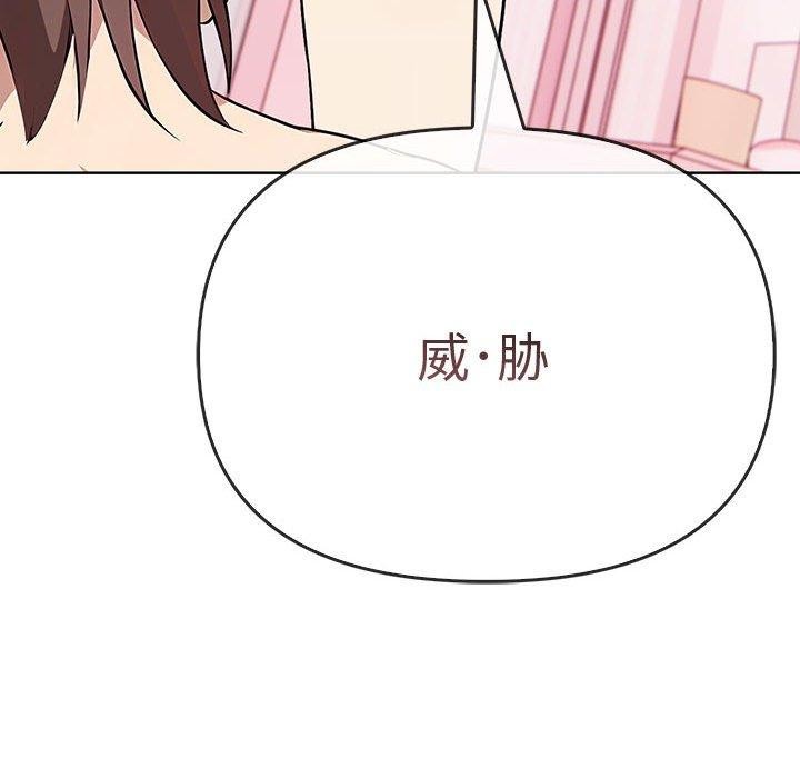 其实很喜欢第39話