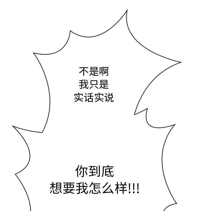 其实很喜欢第39話