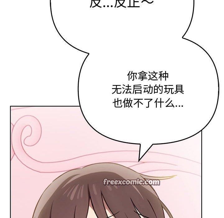 其實很喜歡第39話