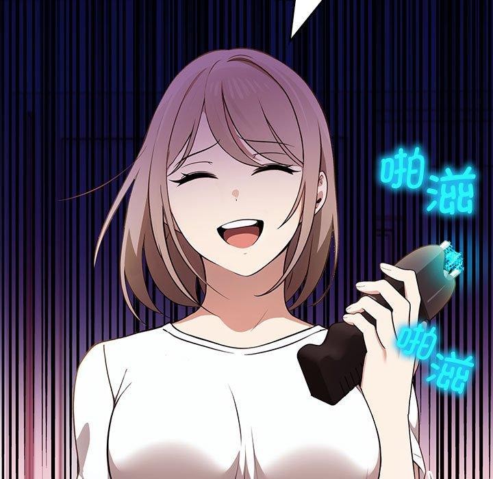 其实很喜欢第39話