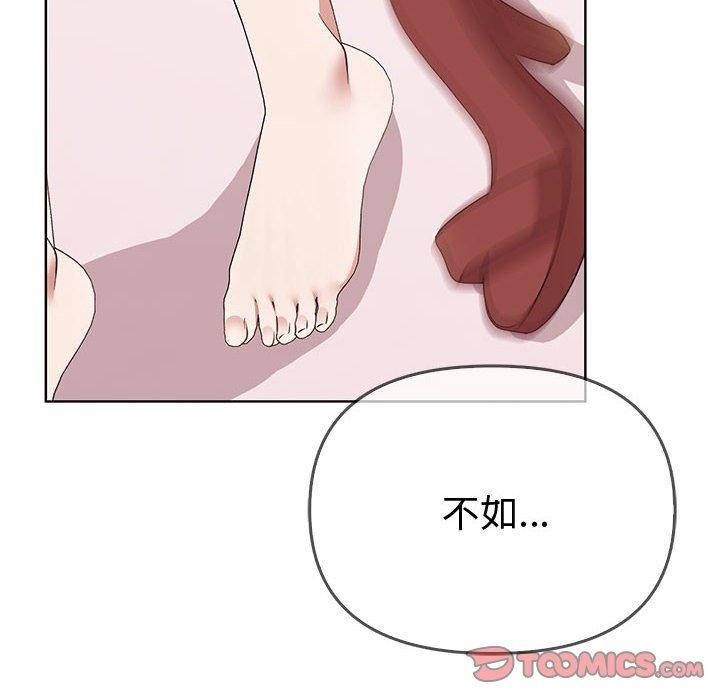 其实很喜欢第39話