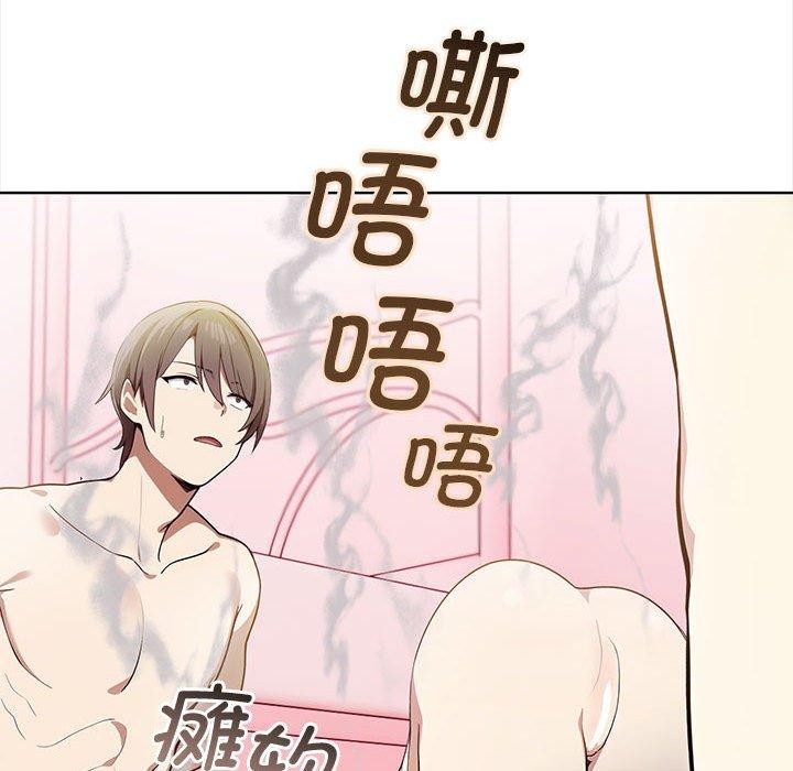 其实很喜欢第39話