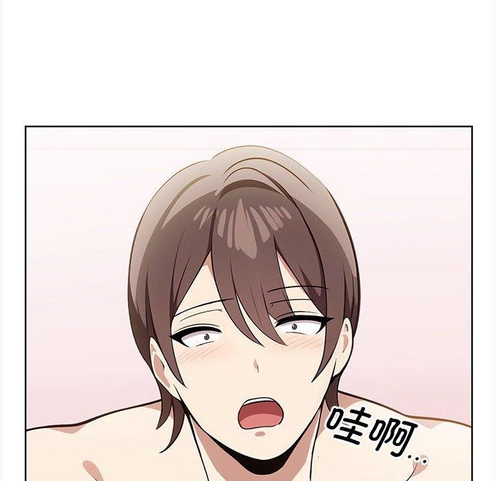 其实很喜欢第39話