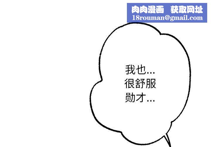 冰上恋人第62話