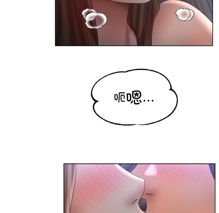 冰上恋人第62話