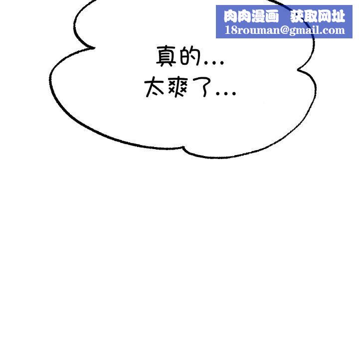 冰上恋人第62話