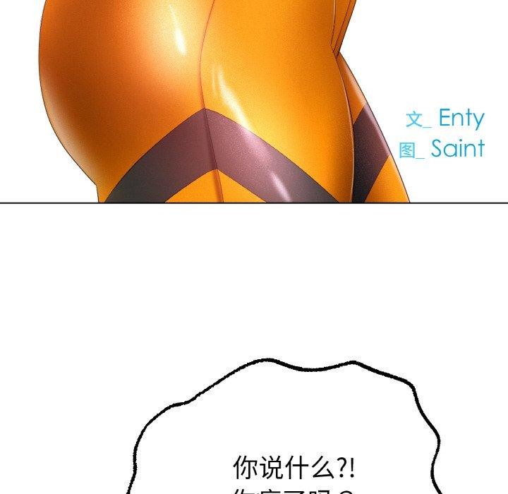 冰上恋人第62話