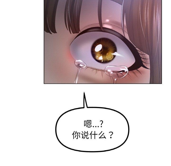 冰上恋人第62話