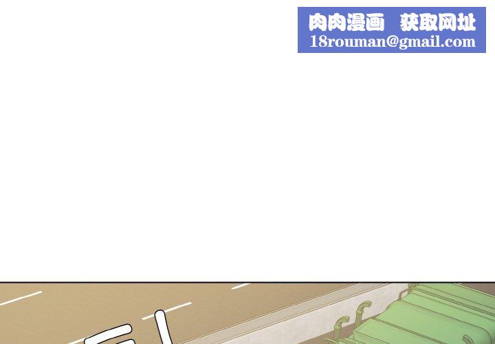 了不起的她第55話