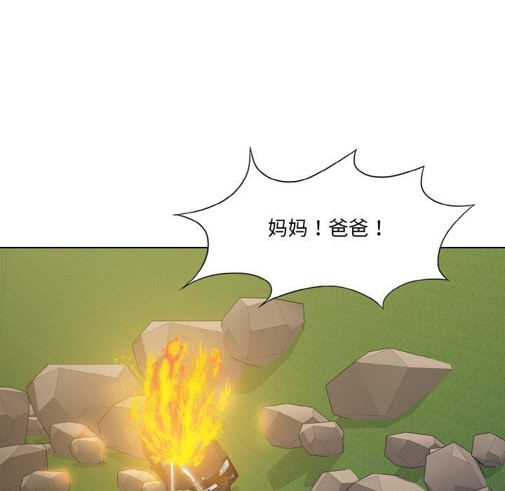 了不起的她第55話